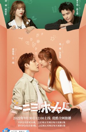 Дорама Улыбаться жизни онлайн