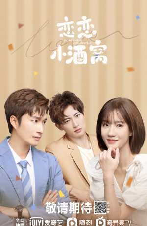 Дорама Влюблен в твои ямочки онлайн