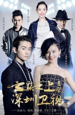 Дорама Над облаками онлайн