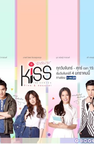 Дорама Поцелуй онлайн