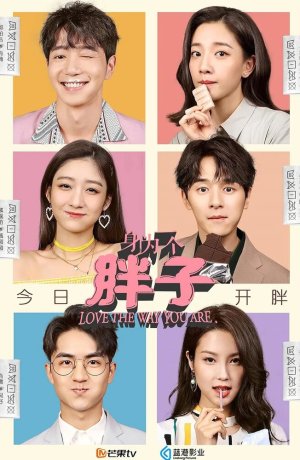 Дорама Люблю тебя такой, какая ты есть онлайн