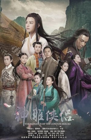 Дорама Повесть о героях-Кондорах онлайн