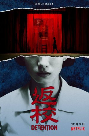 Дорама Снова в школу онлайн