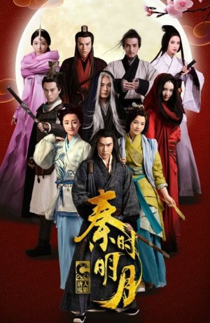Дорама Легенда о Цинь онлайн