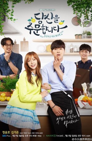 Дорама Выбираю тебя онлайн