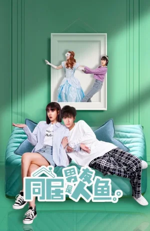 Дорама Мой парень-русал онлайн