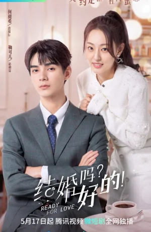 Дорама Готовы к любви? онлайн