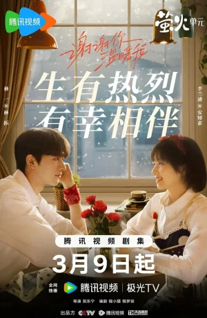 Дорама Ангелы тоже падают онлайн