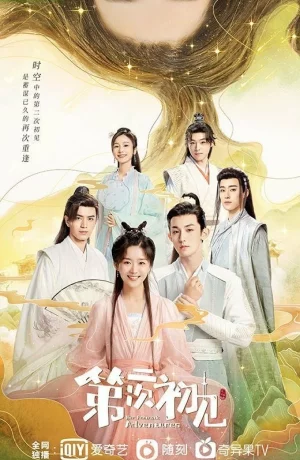 Дорама Её фантастические приключения онлайн