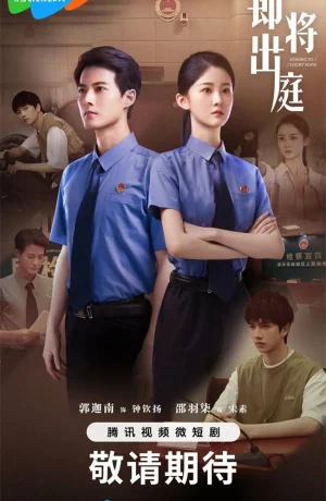 Дорама Встретимся в суде онлайн