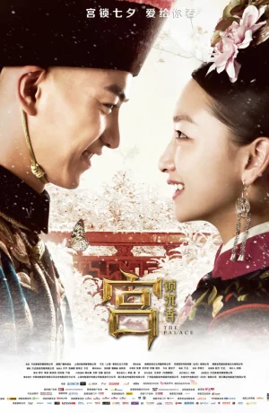 Дорама Дворец онлайн